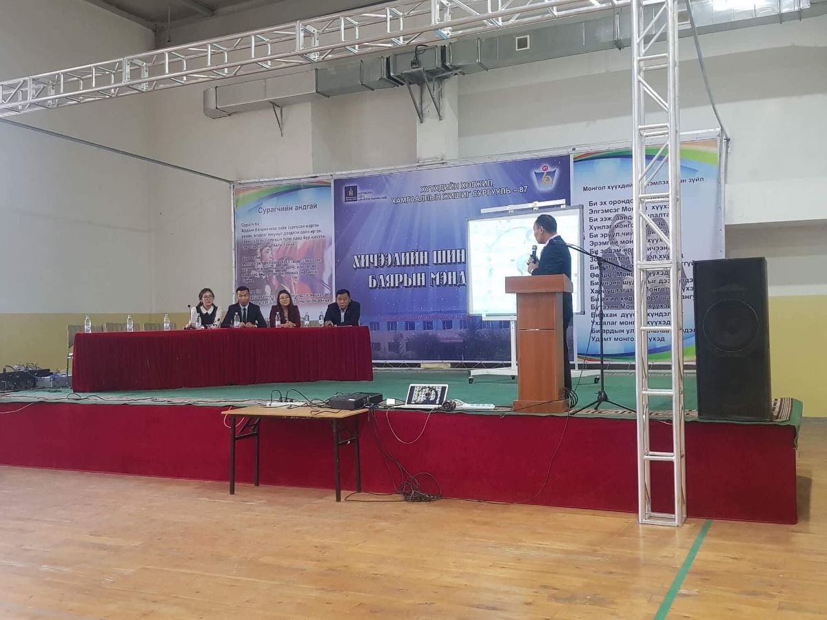 87 дугаар сургууль ''Жишиг сургууль'' болно