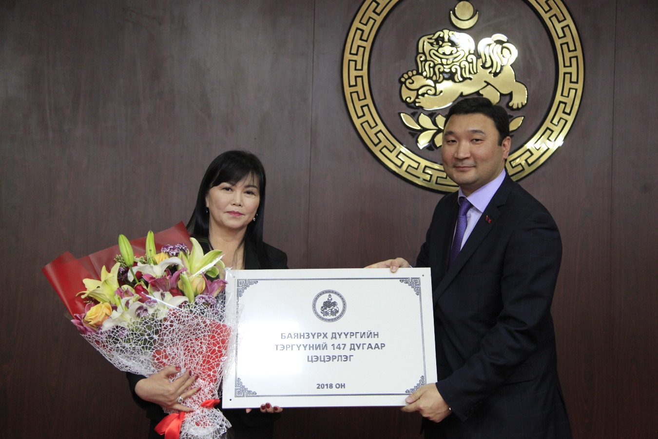 Боловсролын салбарын шилдгүүд тодорлоо