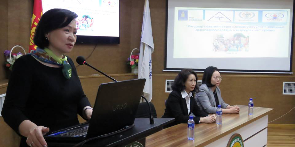 Халдварт саагийн эсрэг идэвхигүйжүүлсэн вакциныг дархлаажуулалтад нэвтрүүлэх сургалт эхэллээ