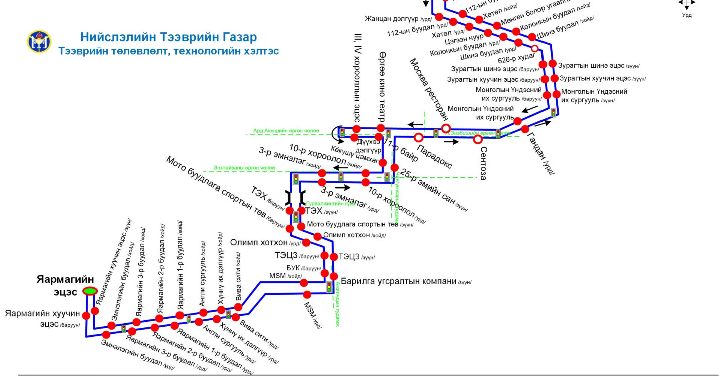 Нийтийн тээврийн үйлчилгээний чиглэлүүдэд өөрчлөлт орлоо