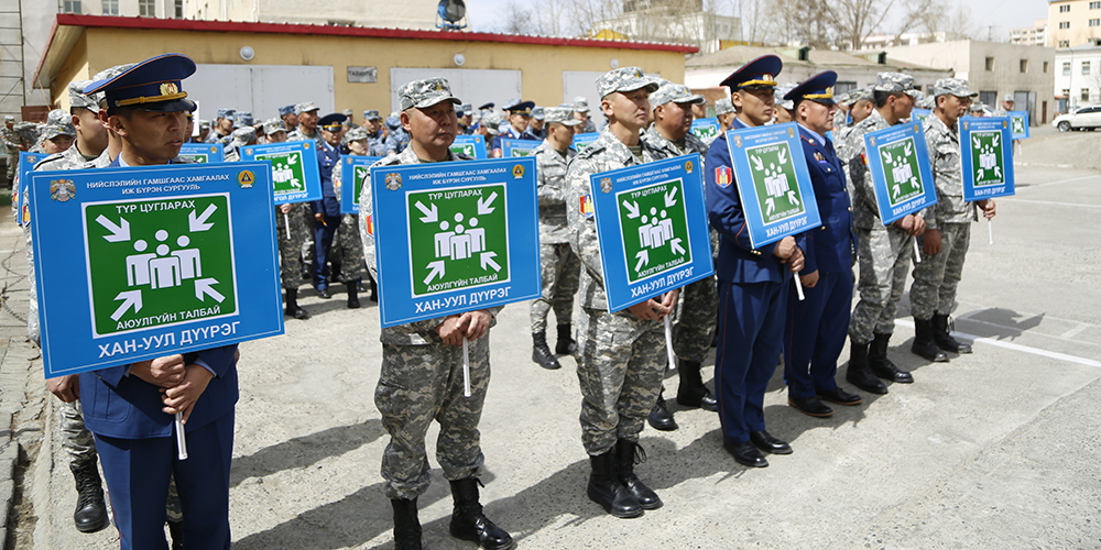 Иргэн танд хамгийн ойр аюулгүйн талбай хаана байгааг мэдэх үү
