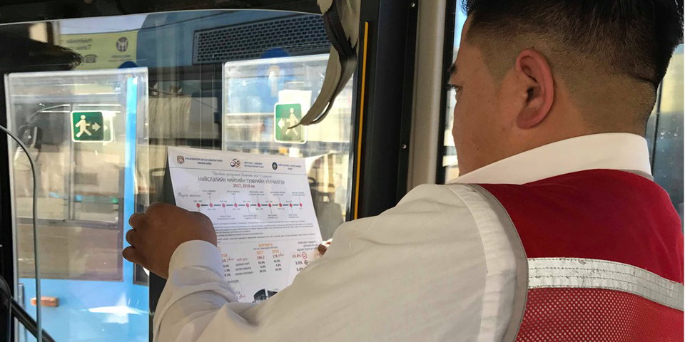 950 гаруй автобусанд нийтийн тээврийн үйлчилгээний салбарын сүүлийн хоёр жилийн статистик мэдээллийг байршууллаа