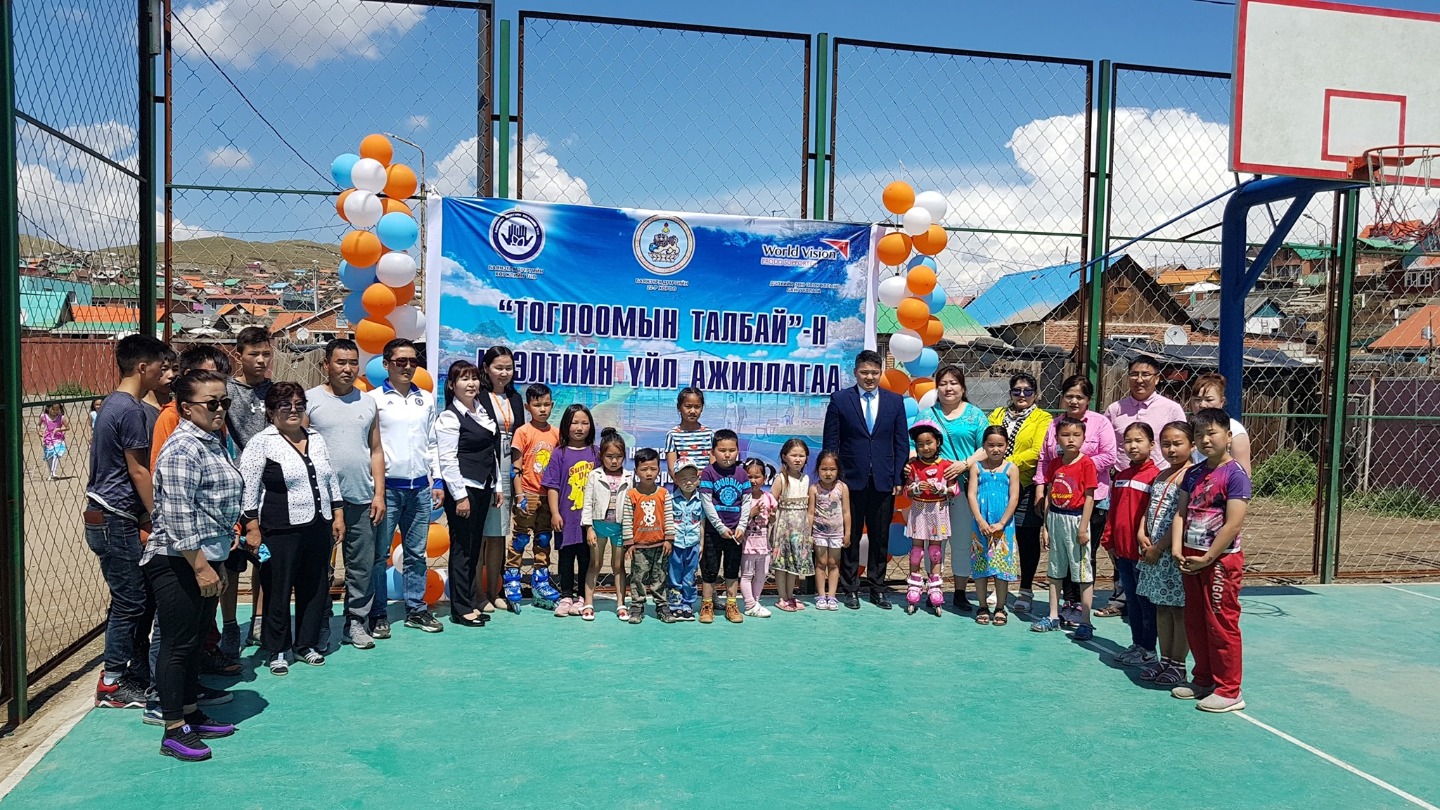 Хур хогийн цэг сагсан бөмбөгийн талбай боловХур хогийн цэг сагсан бөмбөгийн талбай болов