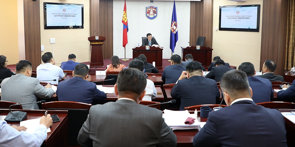 Нийслэлийн удирдах ажилтнуудын шуурхай зөвлөгөөн боллоо