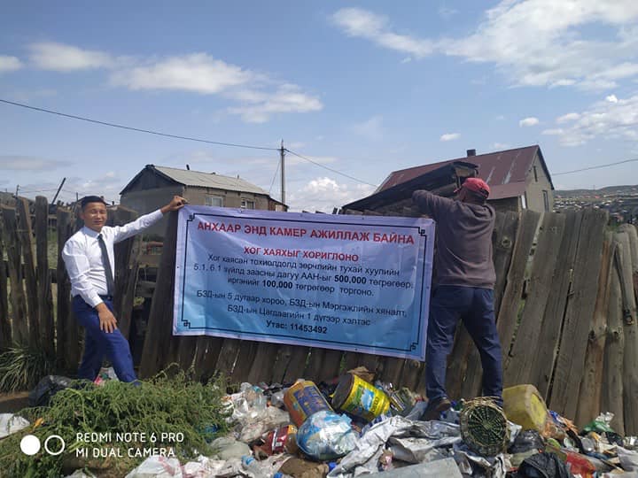 V хороонд дөрвөн байршилд хяналтын камер суурилуулав