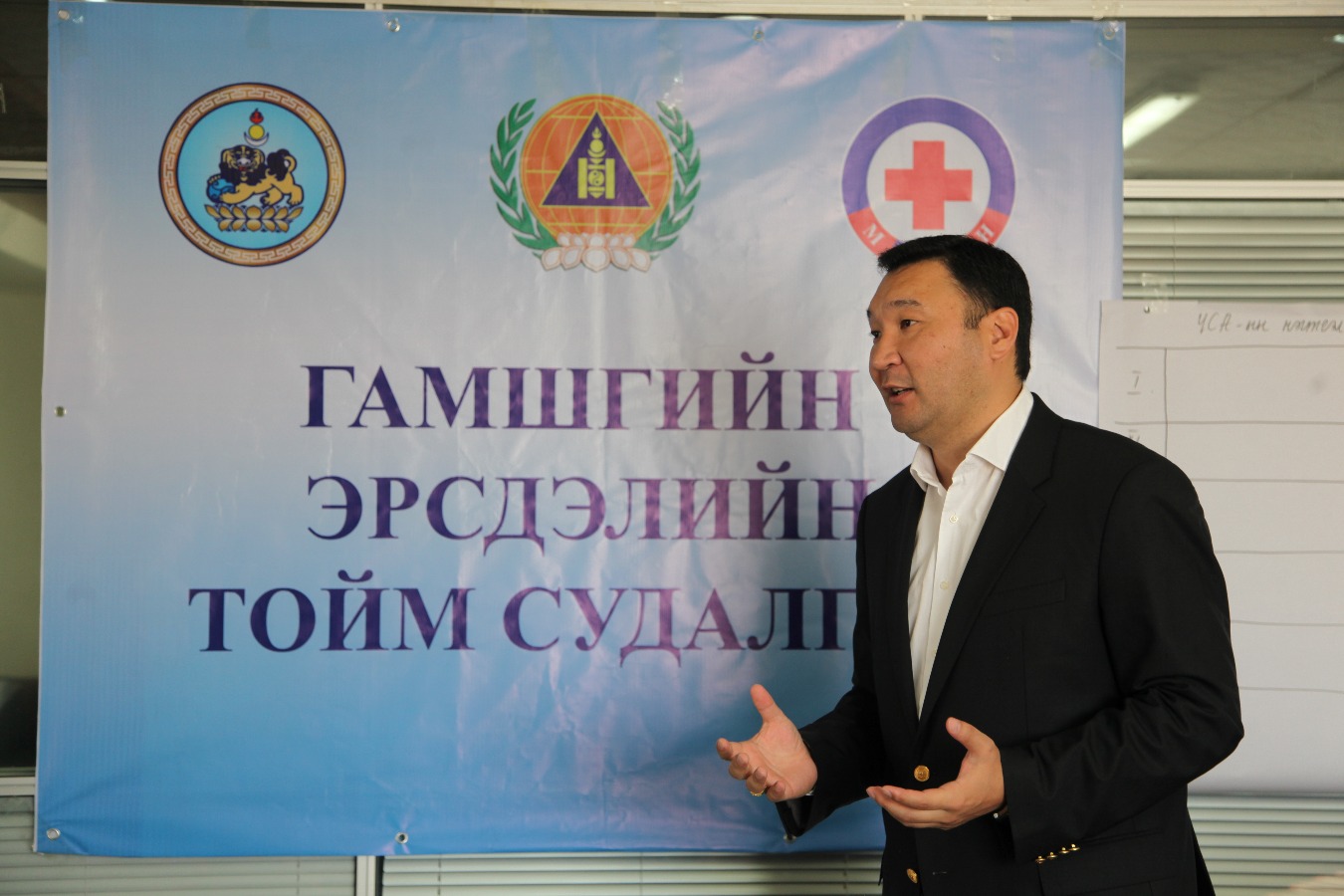 БЗД:Гамшгийн эрсдэлийн тойм судалгаа хийж эхэллээ