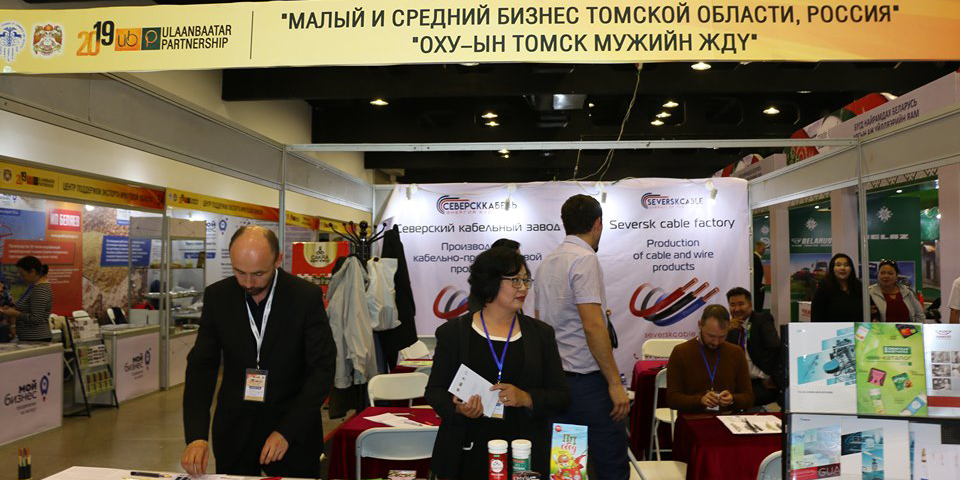 “Улаанбаатар түншлэл-2019” олон улсын үзэсгэлэн яармаг амжилттай зохион байгуулагдлаа