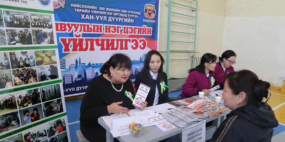 Хан-уул дүүргийн алслагдсан хороодын иргэдэд төрийн үйлчилгээг хүргэж ажиллалаа