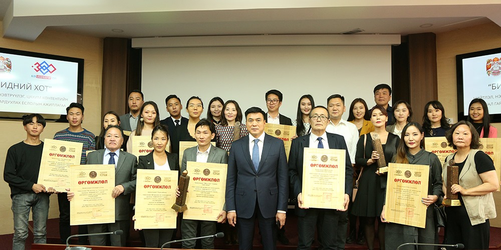 “БИДНИЙ ХОТ” нийтлэл, нэвтрүүлэг, цахим контентын уралдааны шилдгүүд тодорлоо