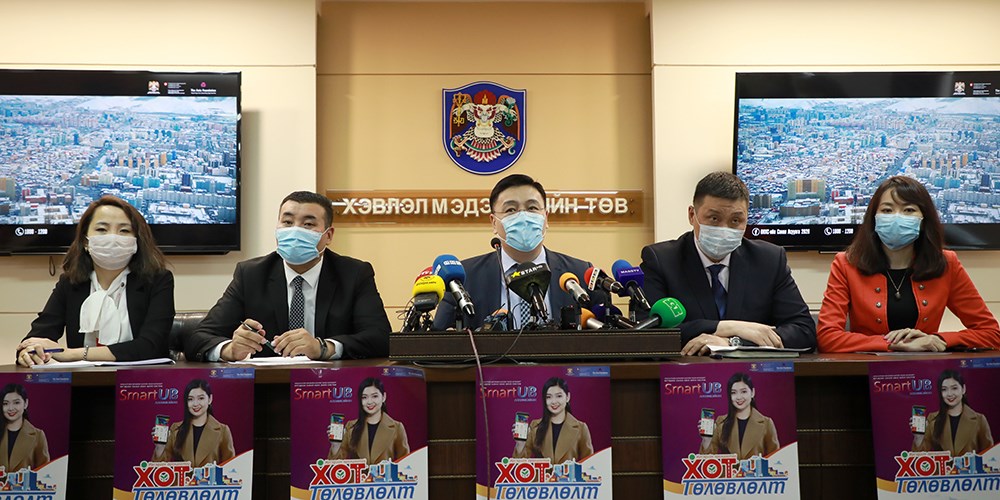 Орон нутгийн хөгжлийн сангийн хөрөнгөөр хэрэгжих ажлын саналыг цахимаар авна