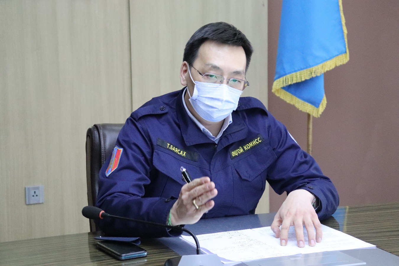 БЗД-ийн Онцгой комисс хуралдав