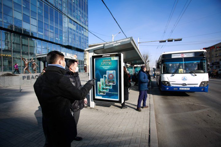 Автобусны ариутгал, цэвэрлэгээн дээр ажлын хэсэг тогтмол ажиллаж байна